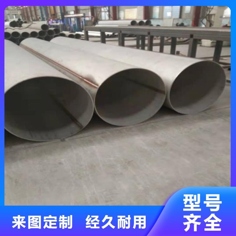 不锈钢管2205不锈钢管厂家全品类现货
