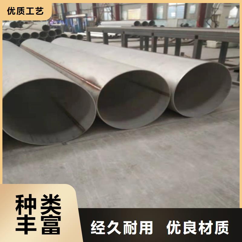 不锈钢管304不锈钢卷板定制批发