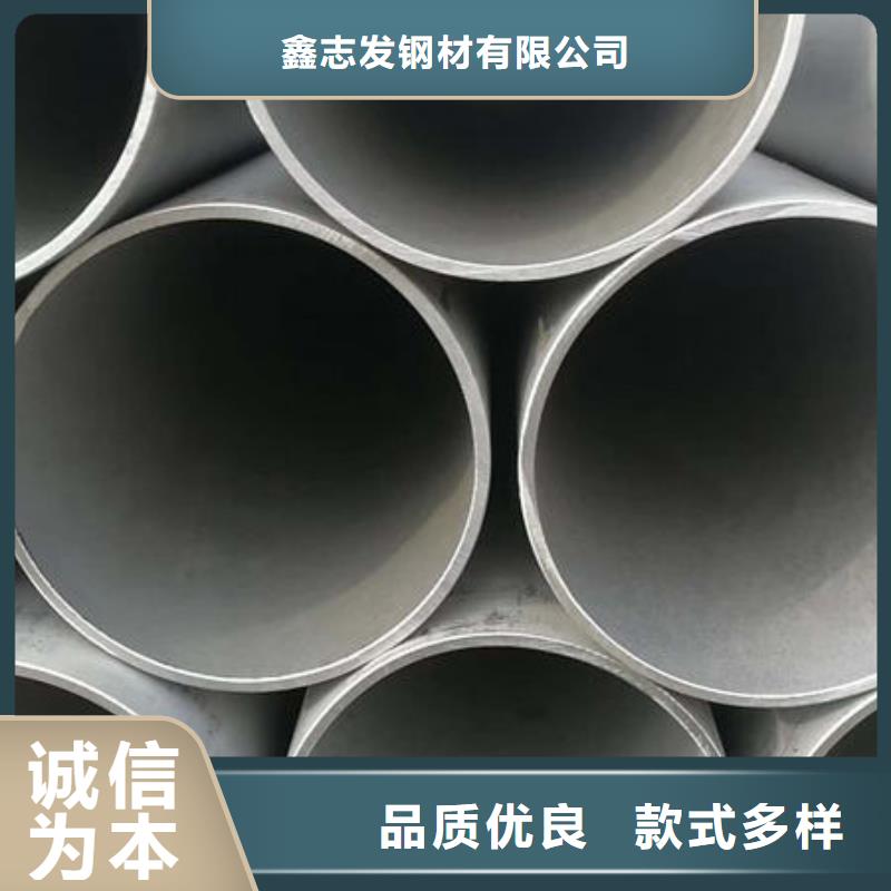 不锈钢管_不锈钢焊管现货销售