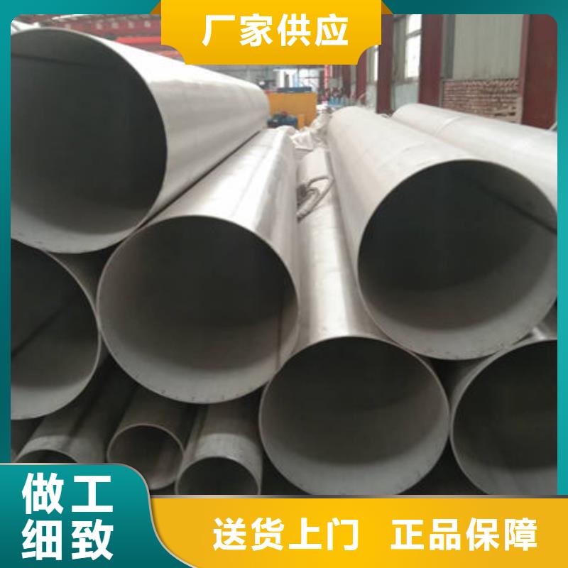316不锈钢管随时询价