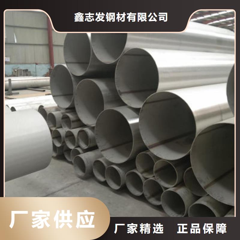 不锈钢管-310S不锈钢管厂家厂家销售