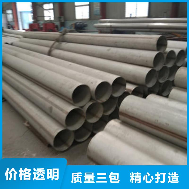 316L不锈钢管视频-316L不锈钢管|贺州市|八步|钟山|玉林|梧州|桂林|来宾
