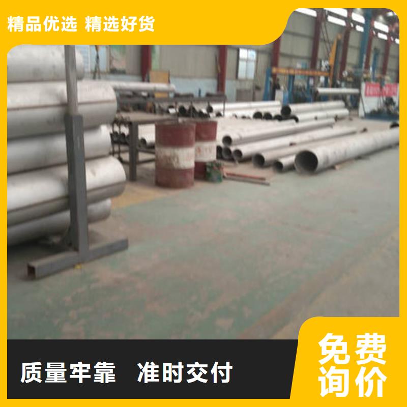 【不锈钢管】_304L不锈钢管库存量大