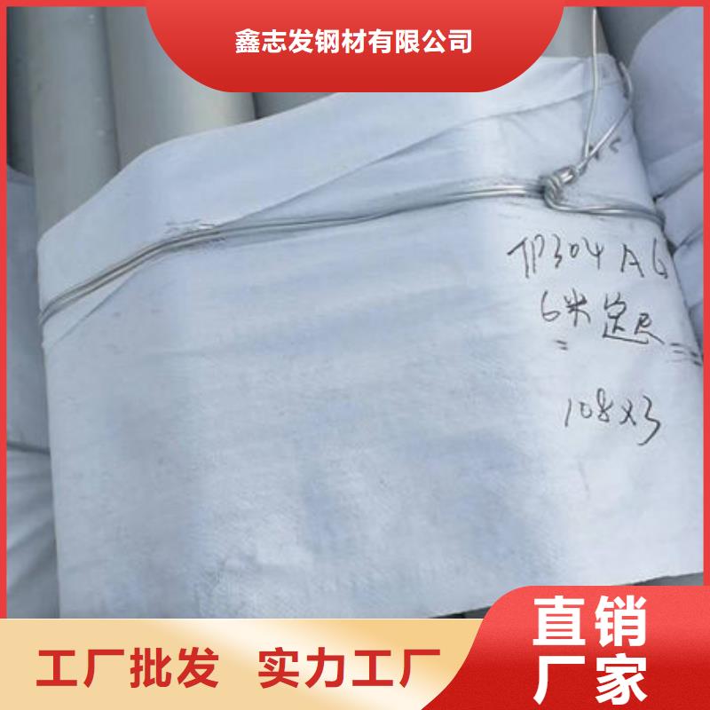 不锈钢管-不锈钢焊管厂家严格把控质量