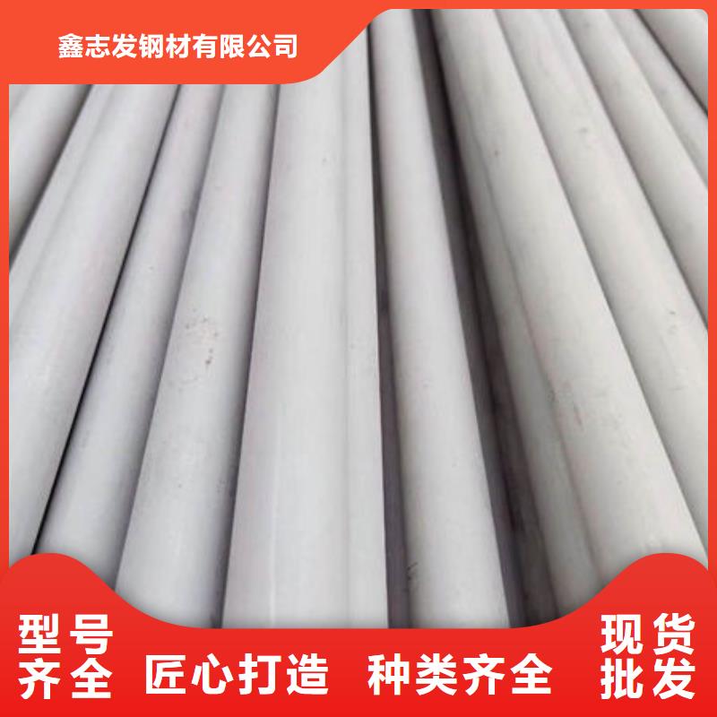 【不锈钢管】630不锈钢管好产品好服务