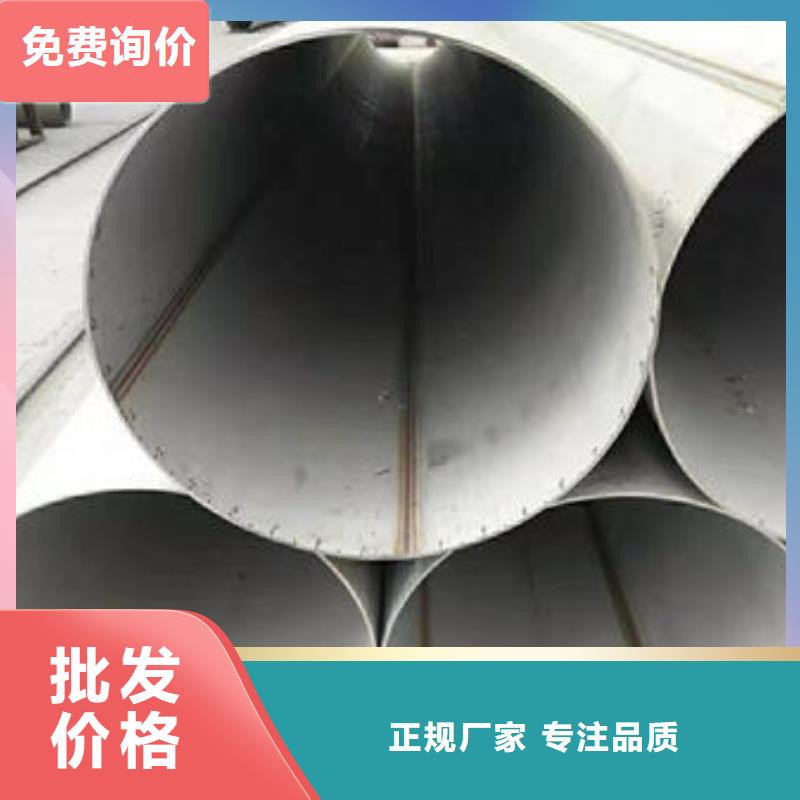 不锈钢管316不锈钢管多种场景适用