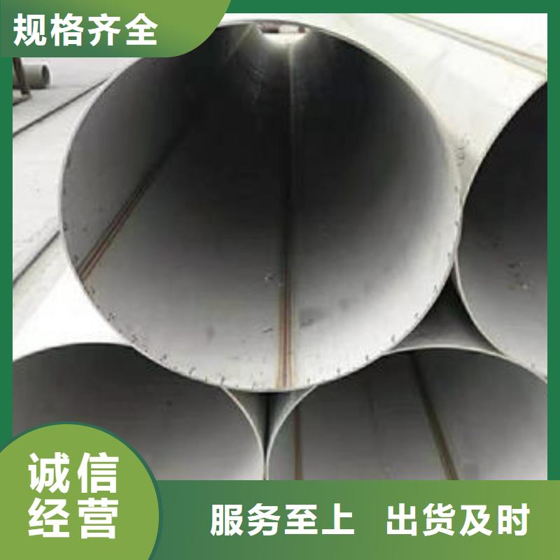 不锈钢管316Ti不锈钢管厂家一站式厂家-鑫志发钢材(贺州市分公司)