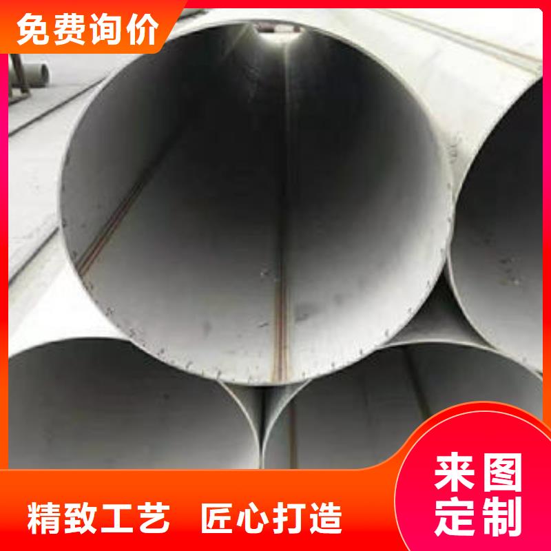 不锈钢管316不锈钢管厂家质优价廉