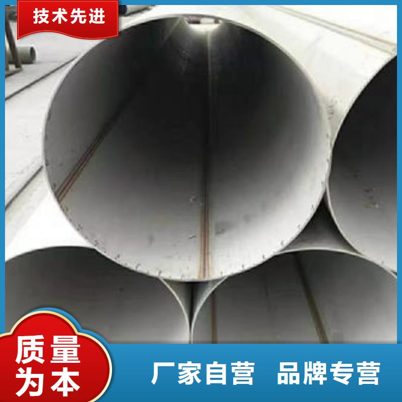 不锈钢管316Ti不锈钢管生产加工