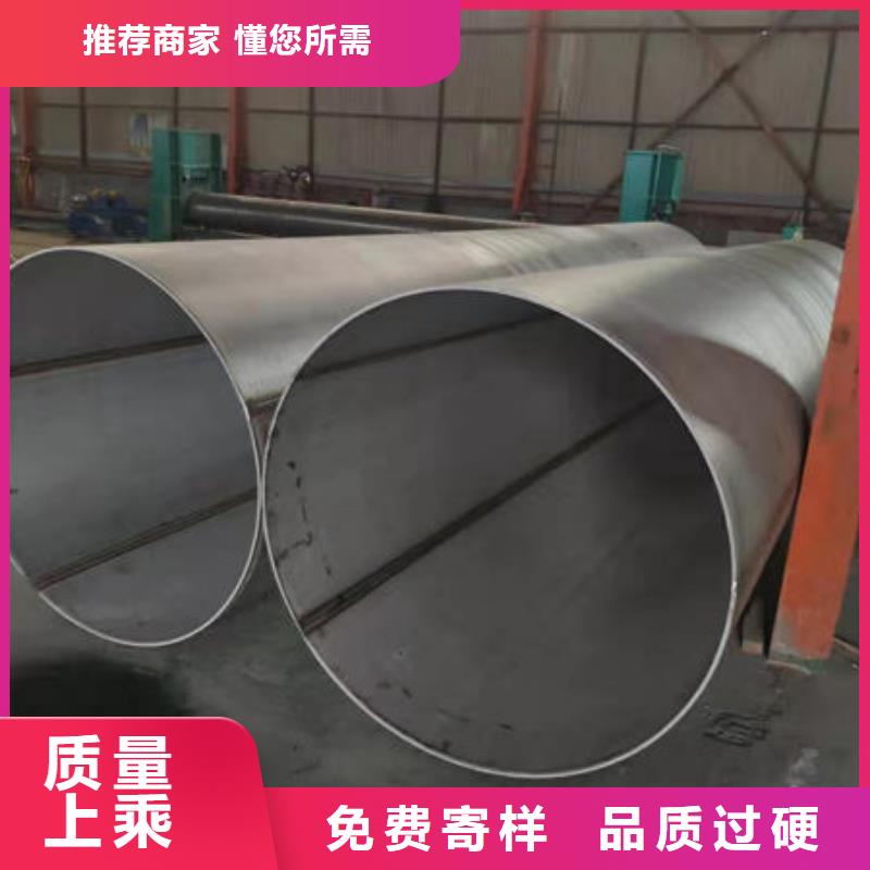 不锈钢管,2507不锈钢管厂家商家