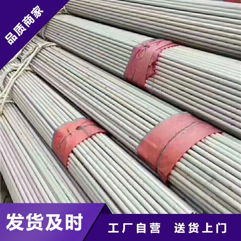 不锈钢管-310S不锈钢管厂家厂家销售