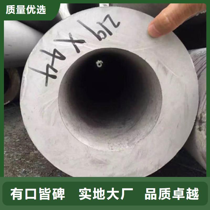 【不锈钢管】-2507不锈钢管生产型
