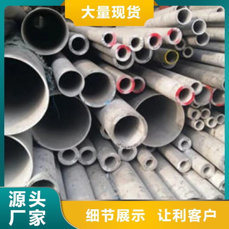 不锈钢管2507不锈钢管质量检测