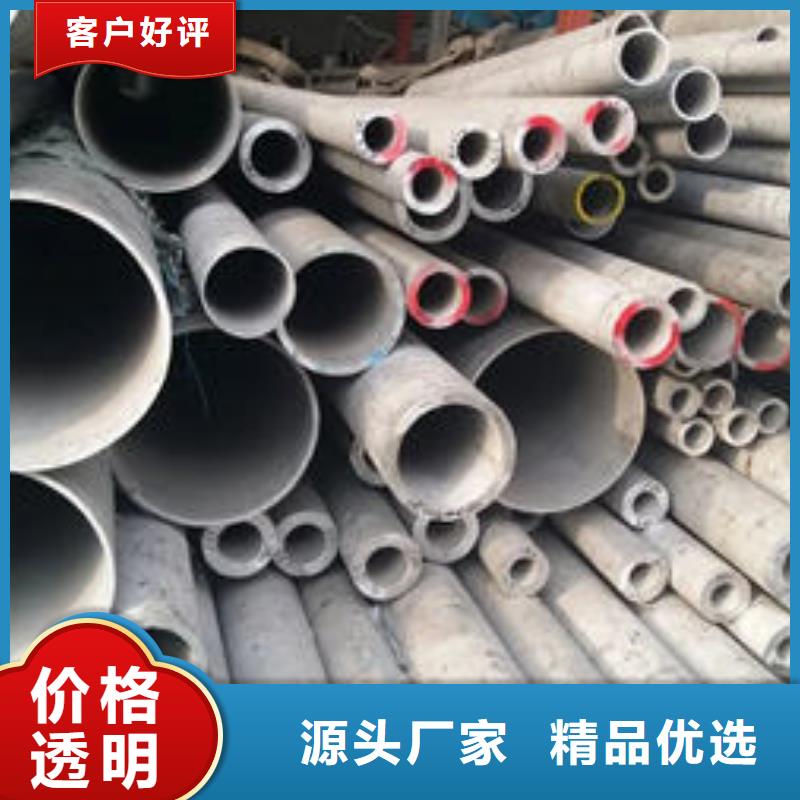 316不锈钢管随时询价