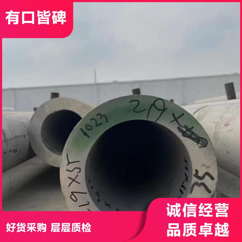 不锈钢管-304不锈钢管厂家质量优选