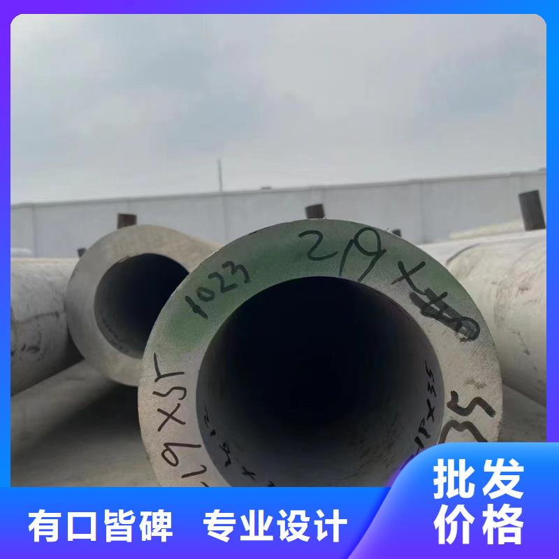 不锈钢管,压花不锈钢板源头厂商