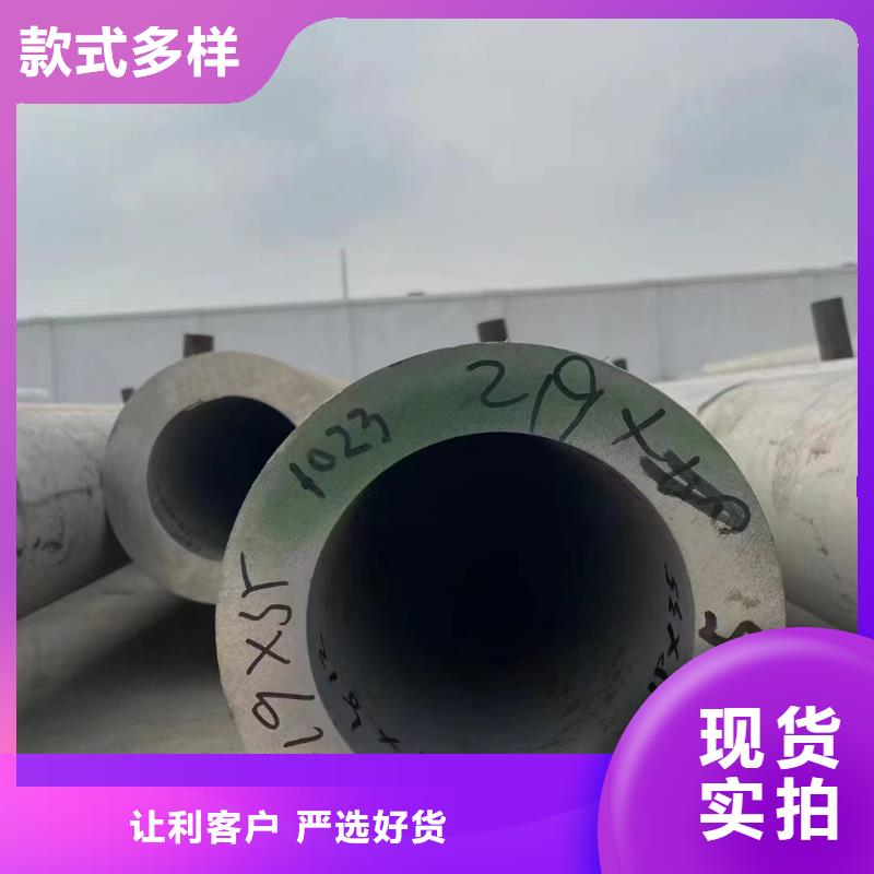 不锈钢管12Cr18Ni9不锈钢管工期短发货快