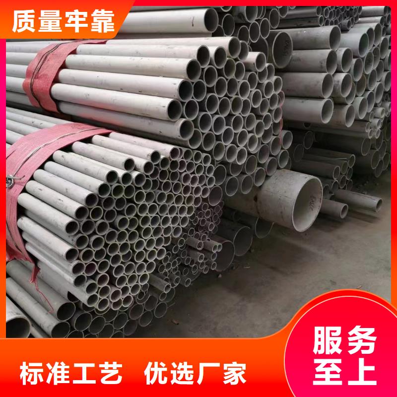 不锈钢管不锈钢无缝管厂家实拍品质保障
