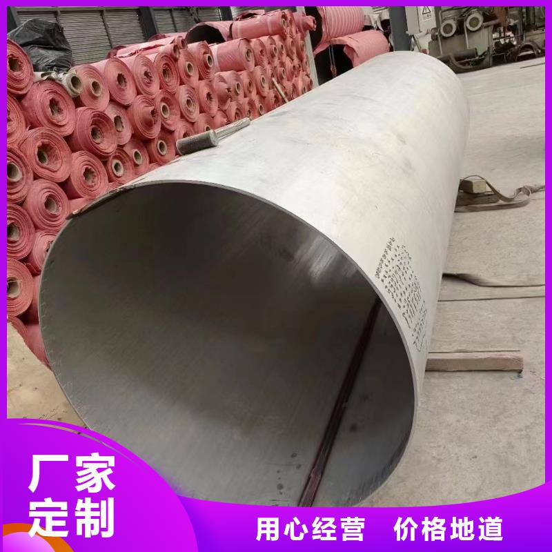 不锈钢管_316不锈钢管质量层层把关