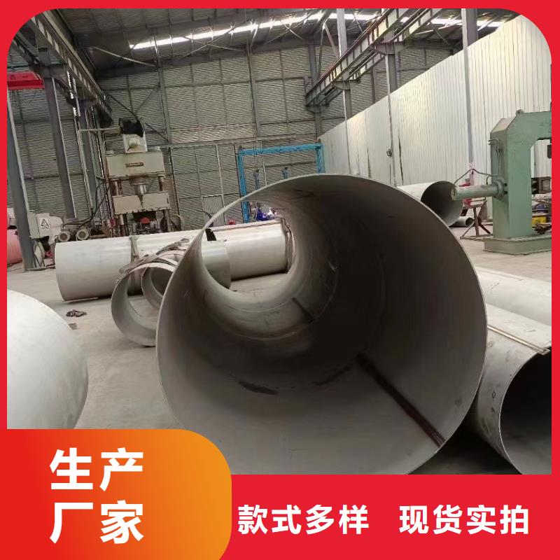 不锈钢管310S不锈钢管出货快