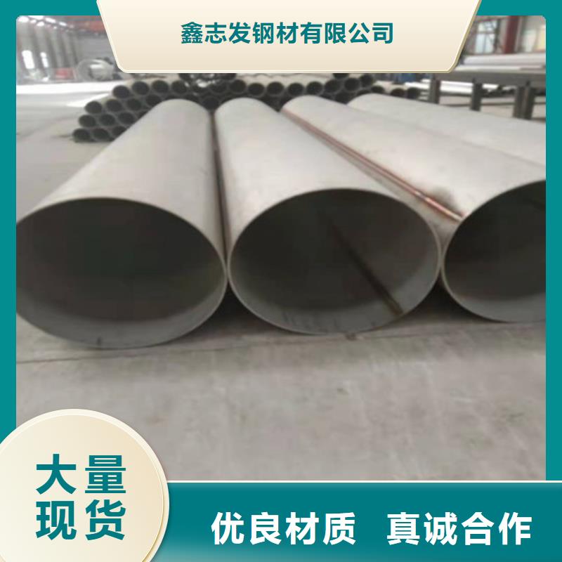 不锈钢管-310S不锈钢管厂家工厂价格