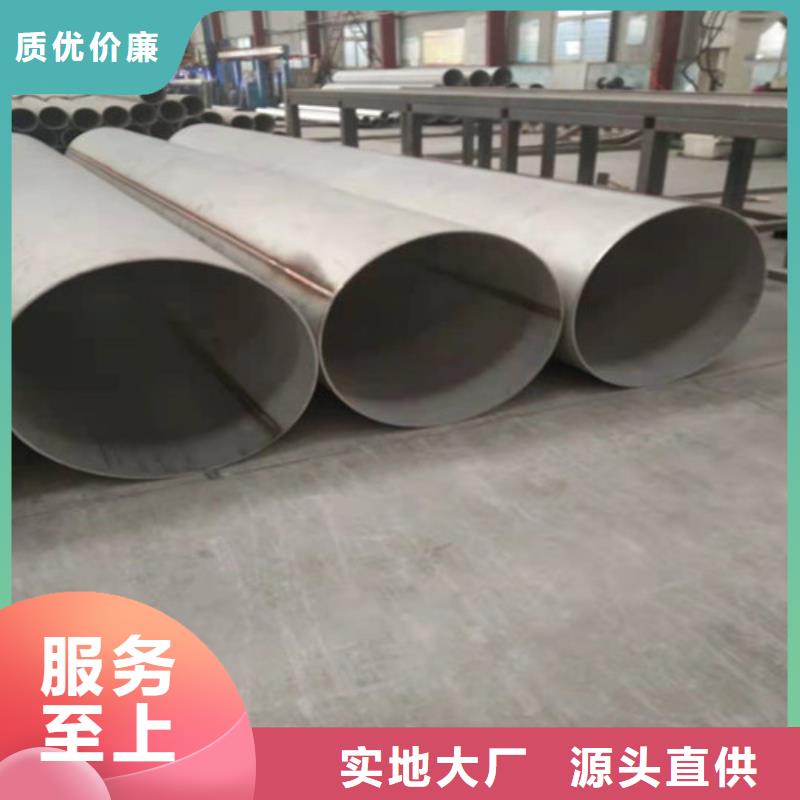 不锈钢管不锈钢无缝管放心选购