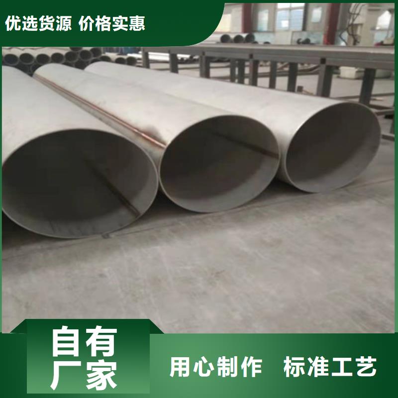 不锈钢管-321不锈钢板好品质售后无忧