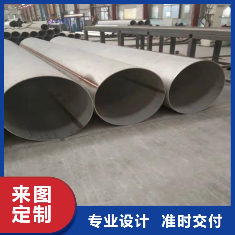 310S不锈钢无缝管视频-310S不锈钢无缝管-江苏省扬州市广陵|宝应|无锡|泰州|淮安|宿迁|常州|徐州|南京(同城)货源