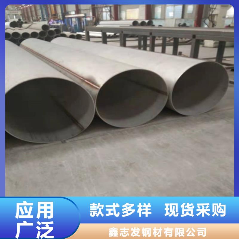 不锈钢管310S不锈钢管厂家常年出售