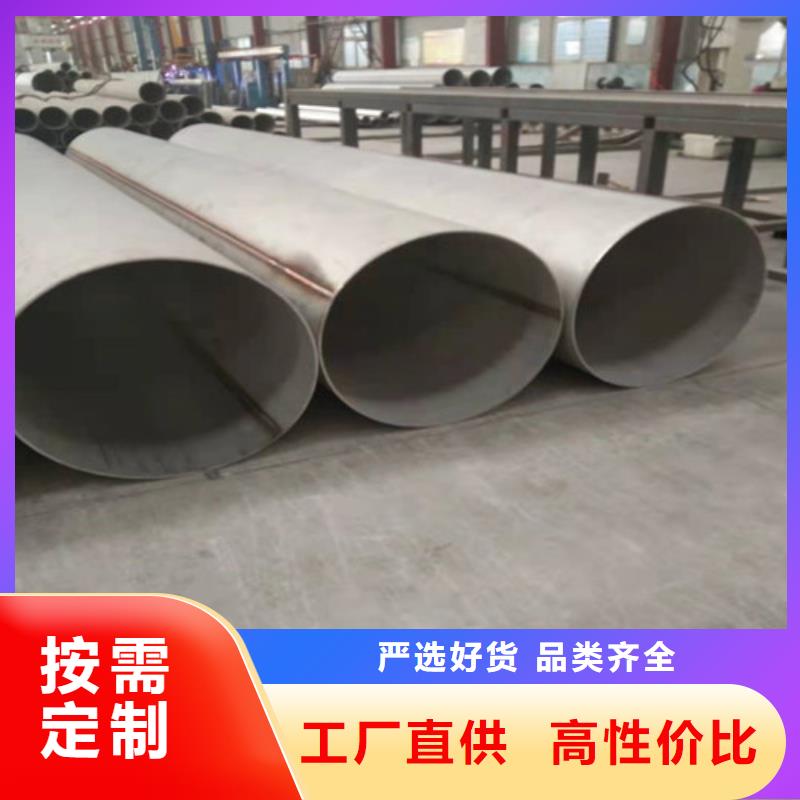 不锈钢管不锈钢装饰管源头把关放心选购