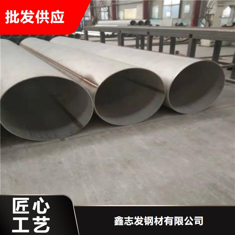 不锈钢管_316Ti不锈钢管定制定做