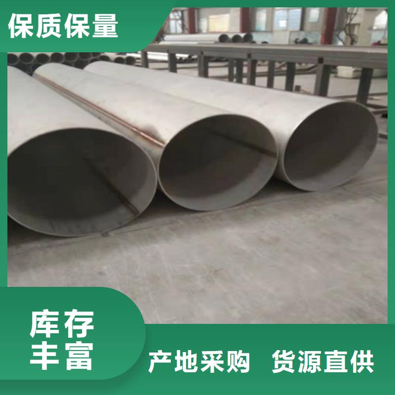 【不锈钢管】316Ti不锈钢管用心制造