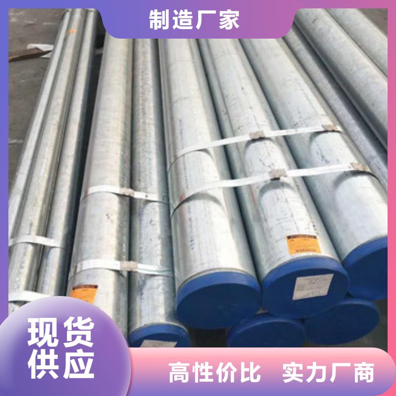 不锈钢管 不锈钢无缝管现货销售
