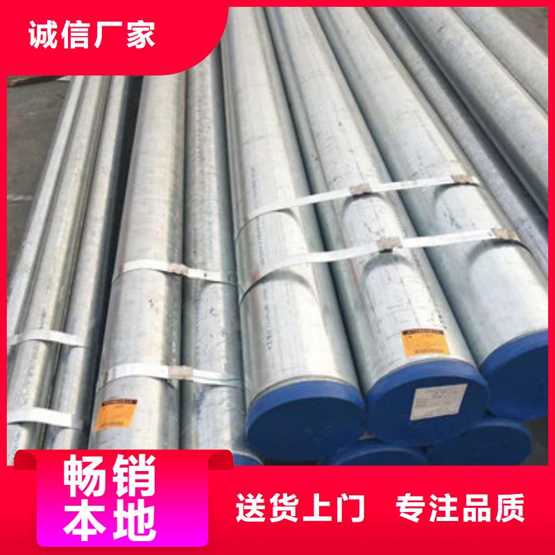 不锈钢管_316不锈钢管海量现货直销
