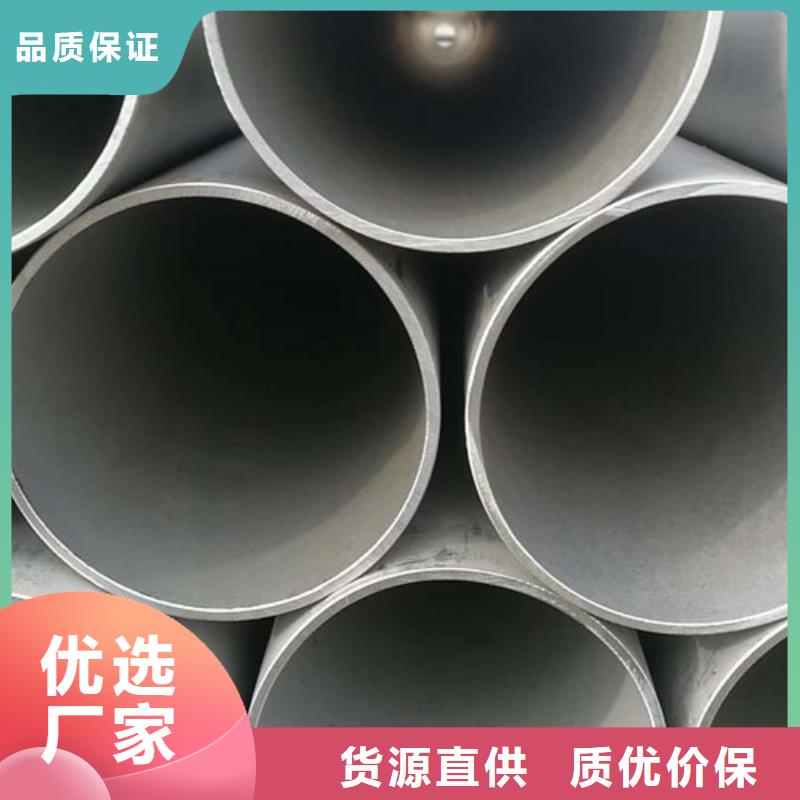【不锈钢管】不锈钢焊管实力优品
