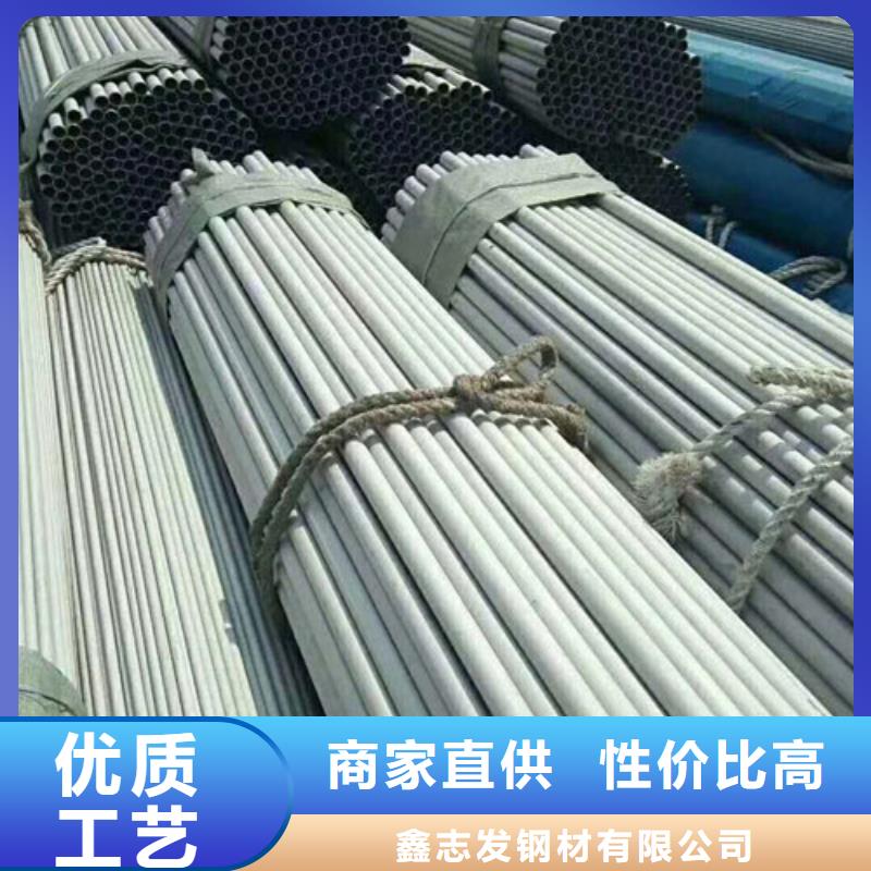 不锈钢管316Ti不锈钢管厂家商家直供