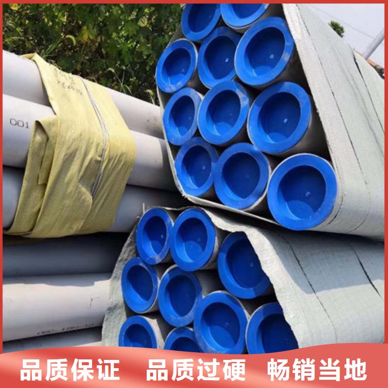 不锈钢管 316Ti不锈钢管厂家源头采购