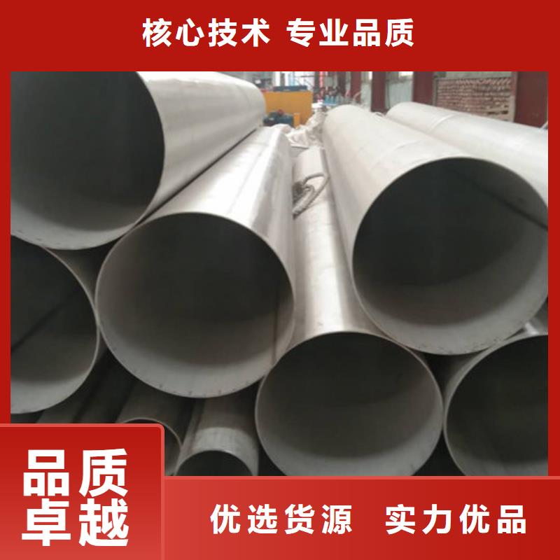 不锈钢管316L不锈钢管厂家符合标准
