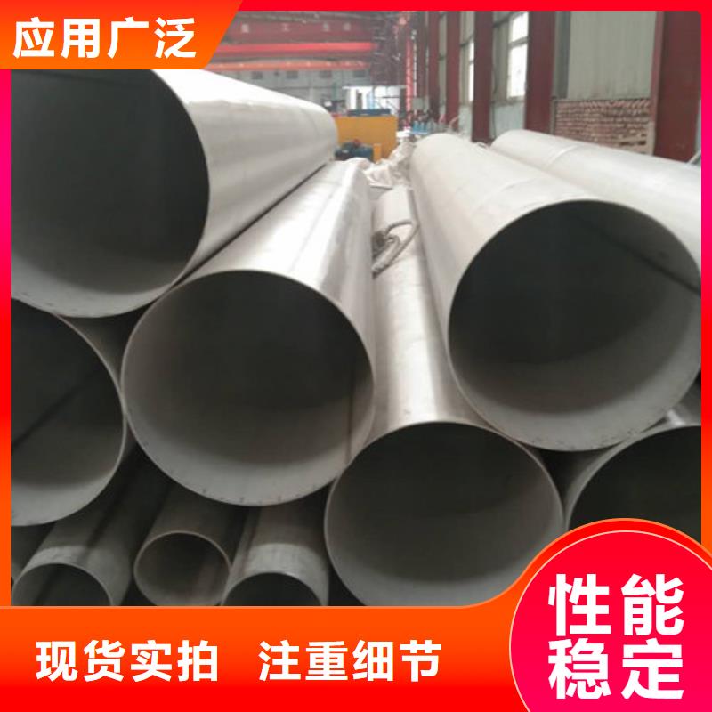不锈钢管310S不锈钢管出货快