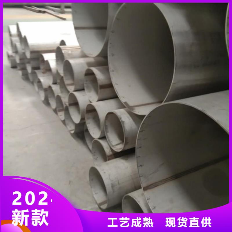 不锈钢管-316L不锈钢板厂家生产型