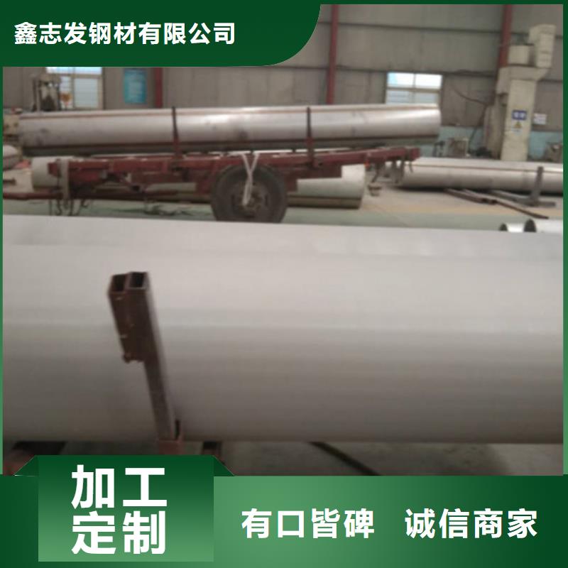 【不锈钢管304不锈钢焊管质量检测】