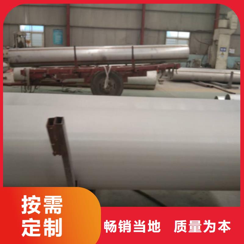 310S不锈钢无缝管视频-310S不锈钢无缝管-江苏省扬州市广陵|宝应|无锡|泰州|淮安|宿迁|常州|徐州|南京(同城)货源