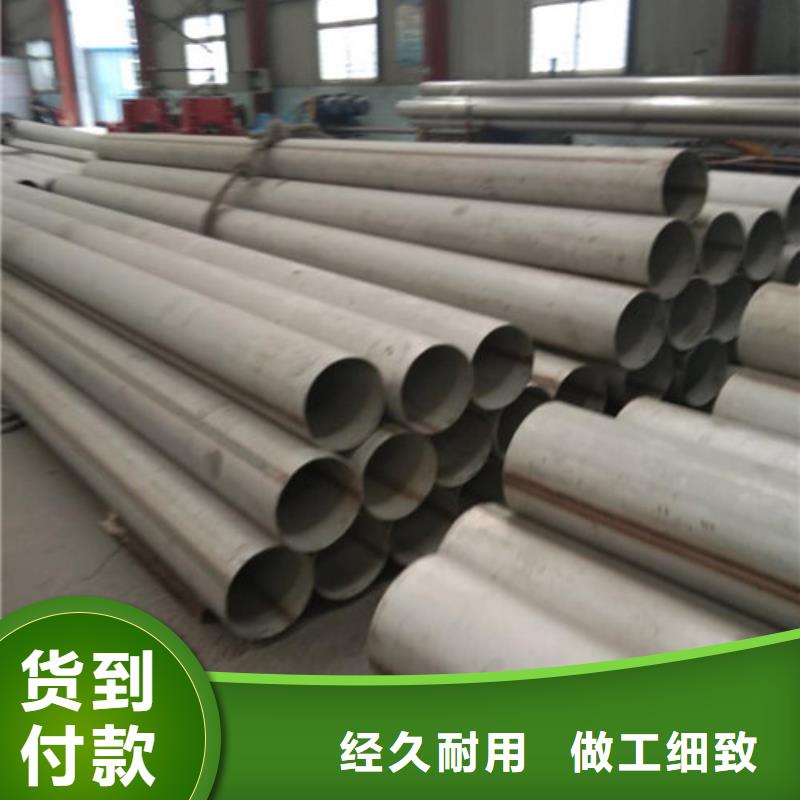 不锈钢管拉丝不锈钢板有口皆碑