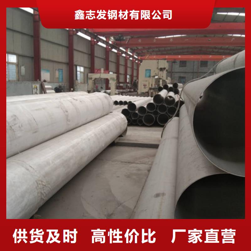 【不锈钢管-2507不锈钢管服务周到】