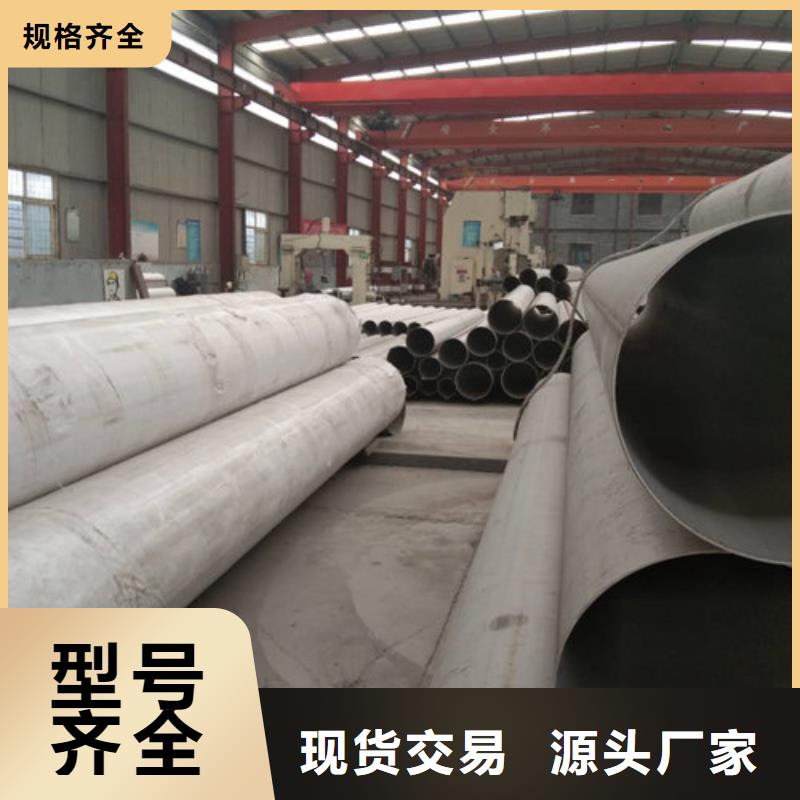 不锈钢管,316Ti不锈钢管厂家满足您多种采购需求
