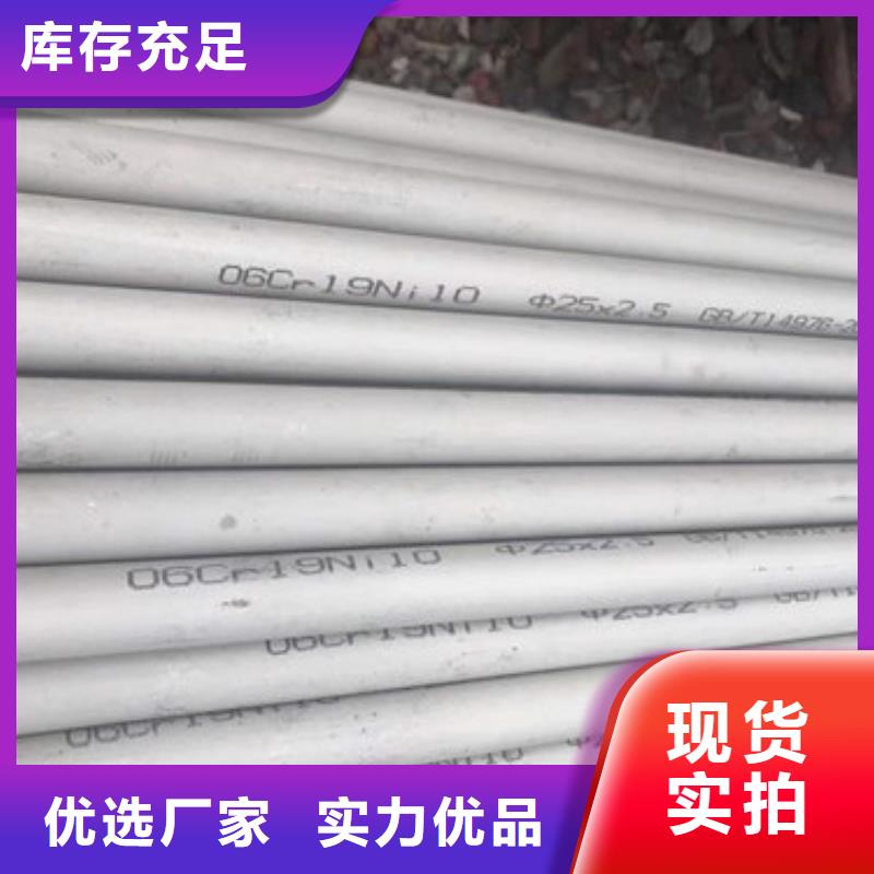 不锈钢管拉丝不锈钢板有口皆碑