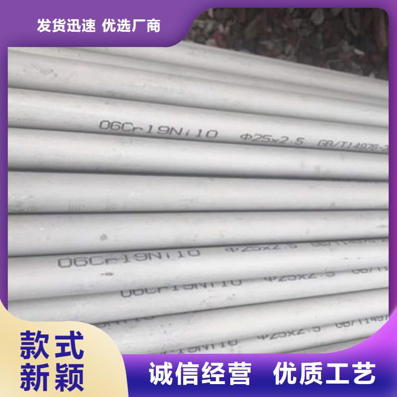 【不锈钢管】316Ti不锈钢管用心制造