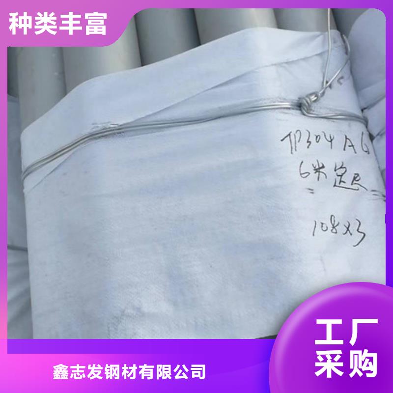 【不锈钢管304不锈钢焊管质量检测】