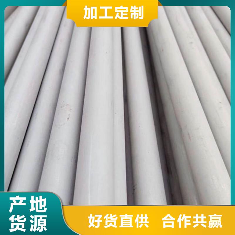 不锈钢管,拉丝不锈钢板订购