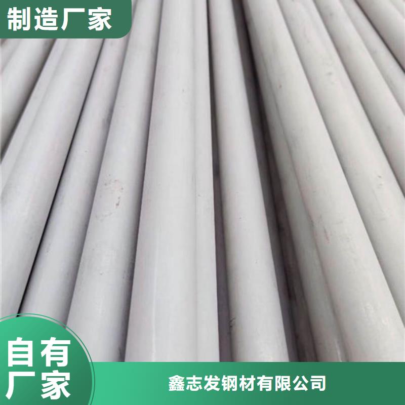 不锈钢管不锈钢无缝管厂家用品质赢得客户信赖
